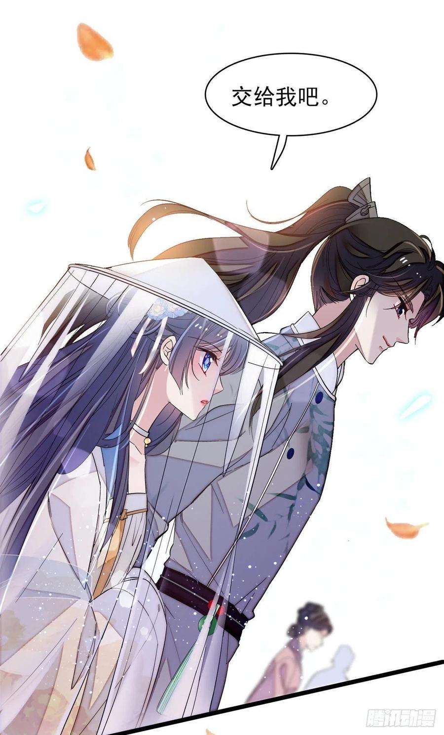 似锦117话 捉奸拿双