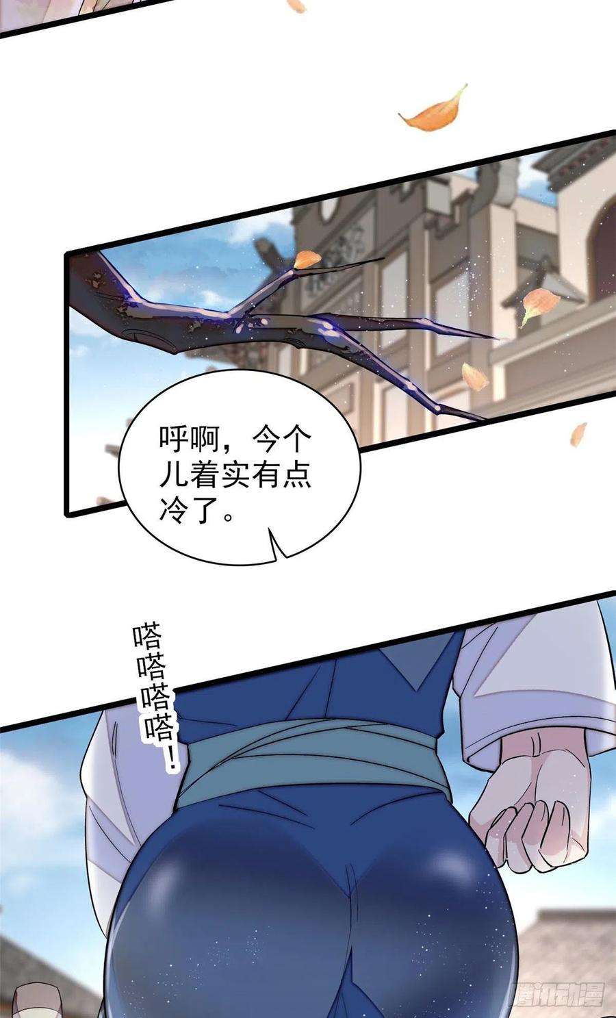 似锦117话 捉奸拿双