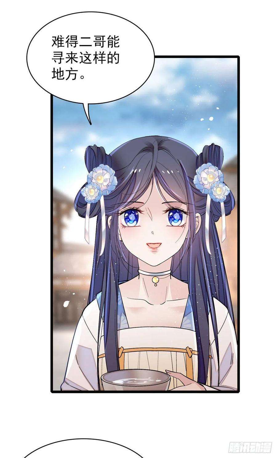 似锦117话 捉奸拿双