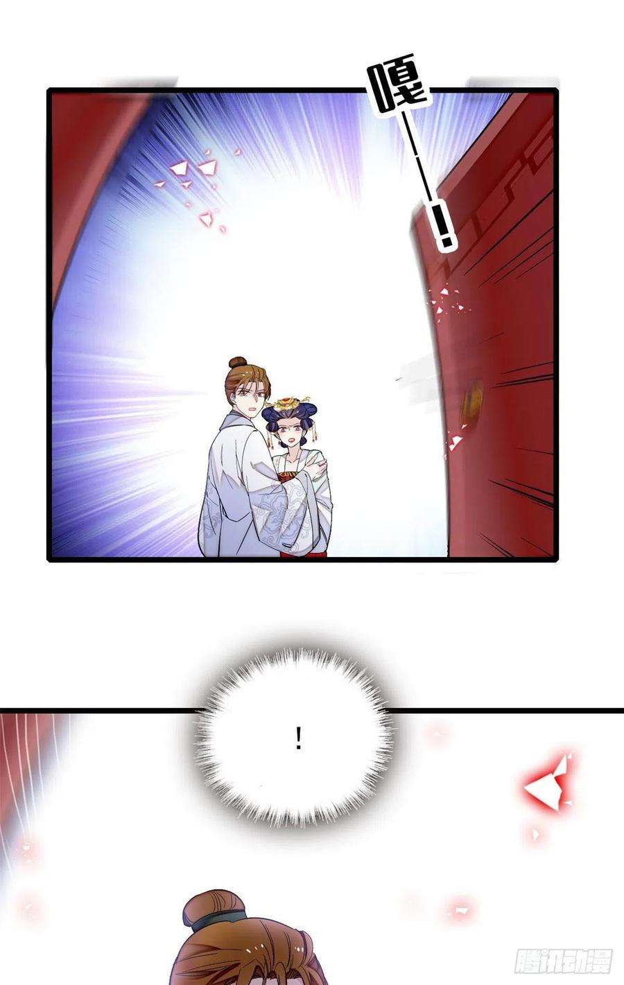 似锦117话 捉奸拿双