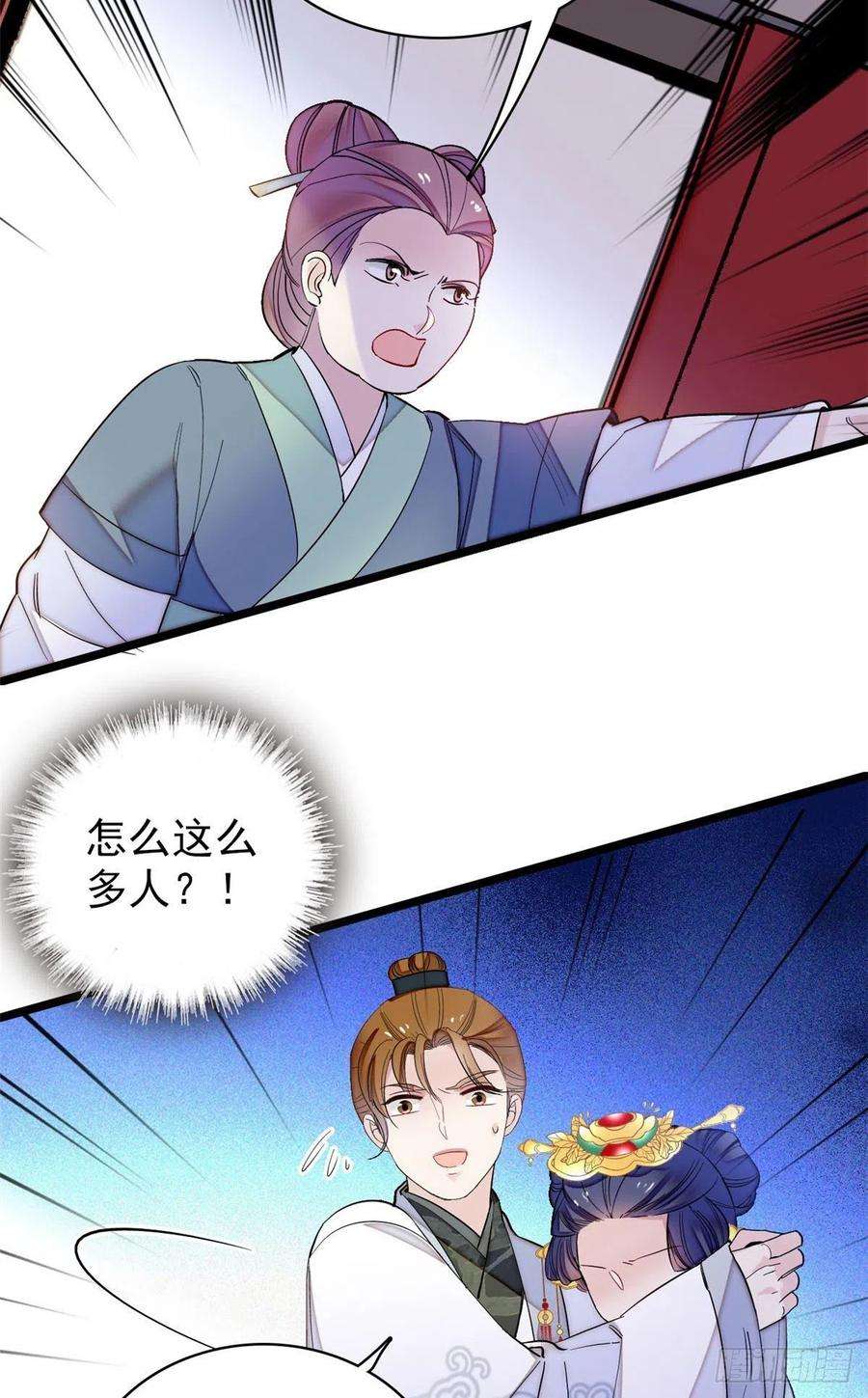 似锦117话 捉奸拿双