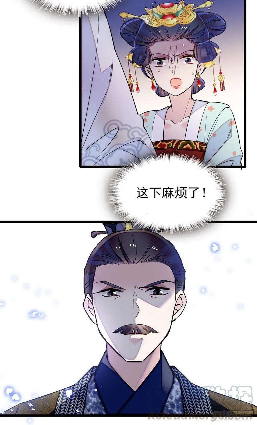 似锦117话 捉奸拿双