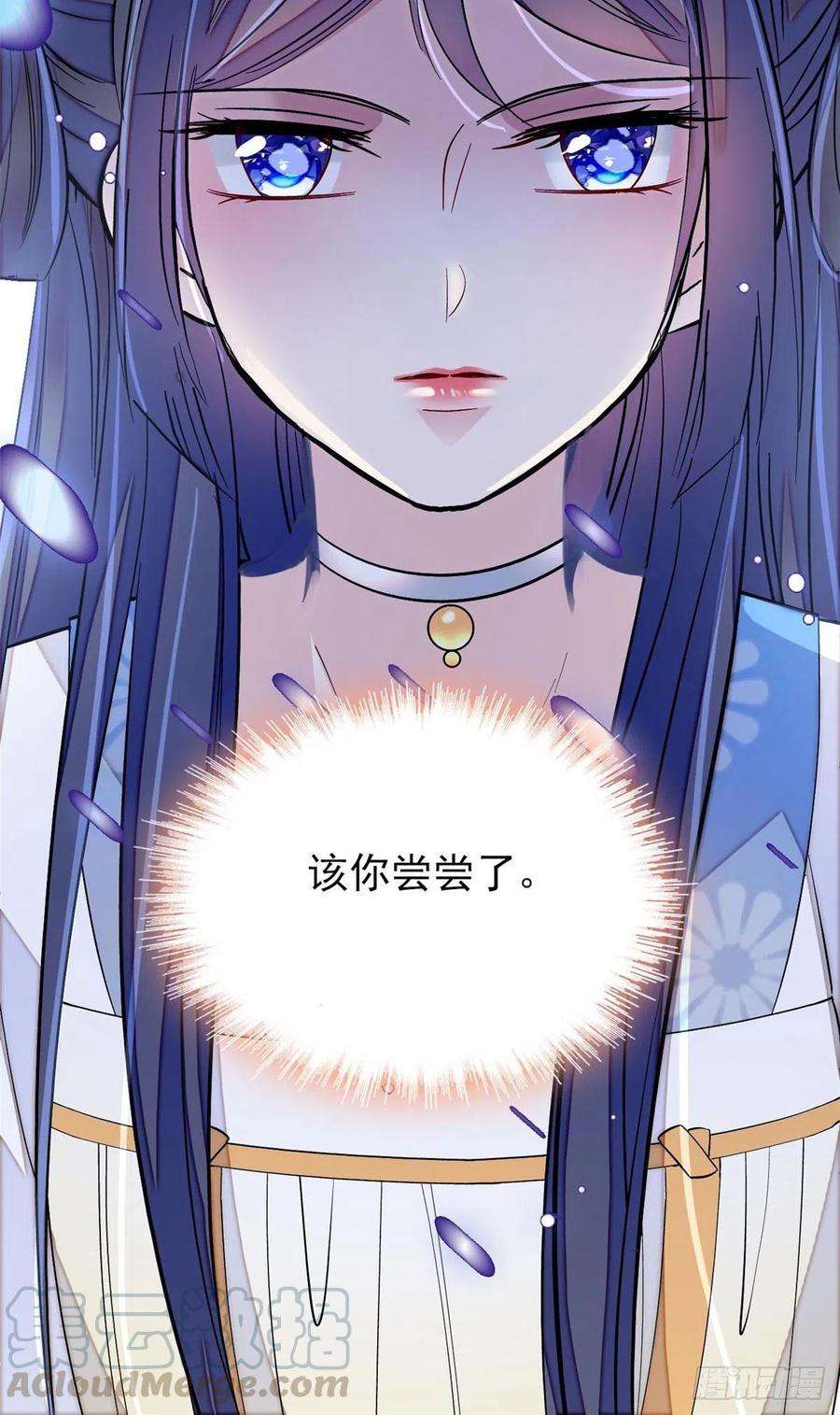 似锦117话 捉奸拿双