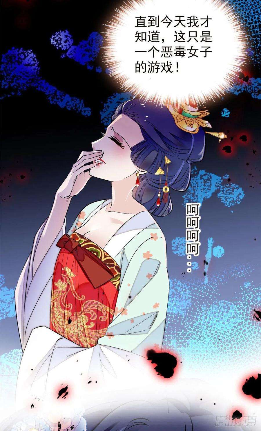 似锦117话 捉奸拿双