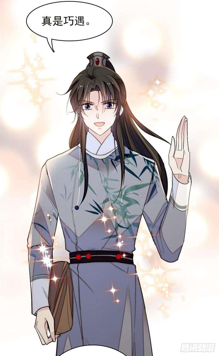 似锦117话 捉奸拿双