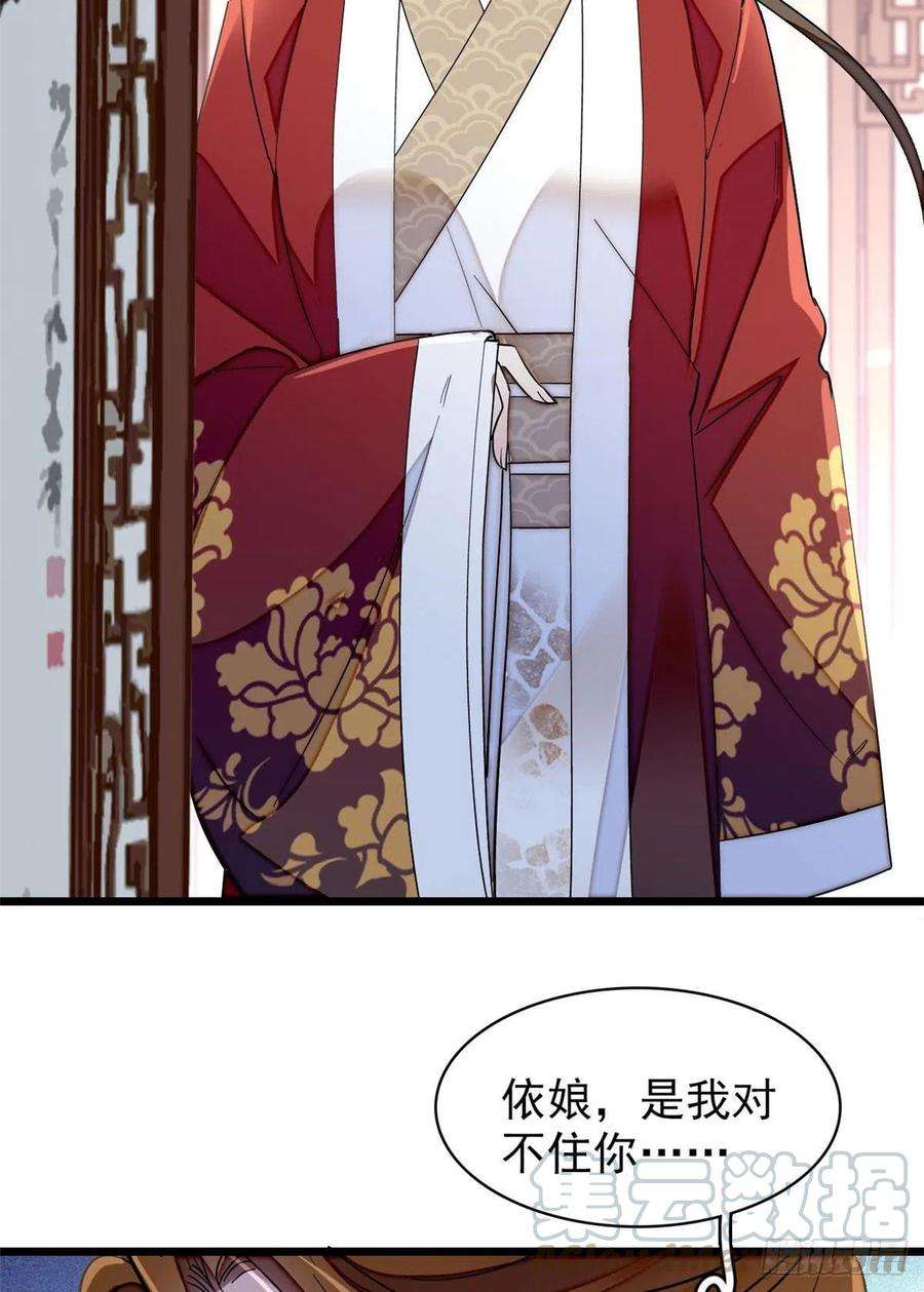 似锦118话 打的就是你这个贱人