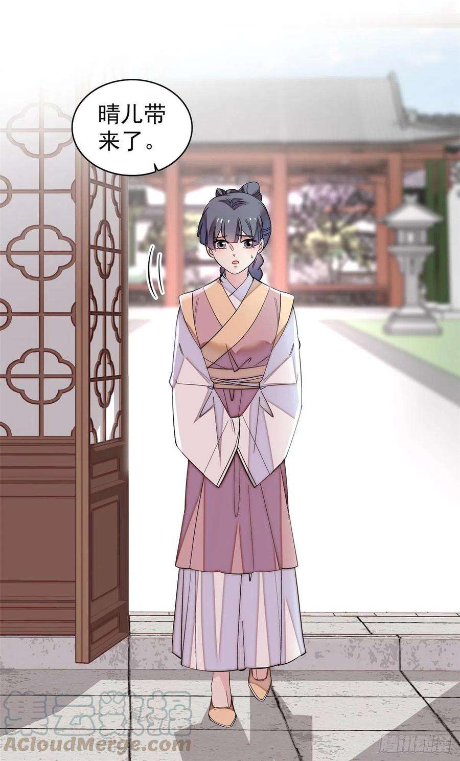 似锦119话孙女定能嫁到更好的人