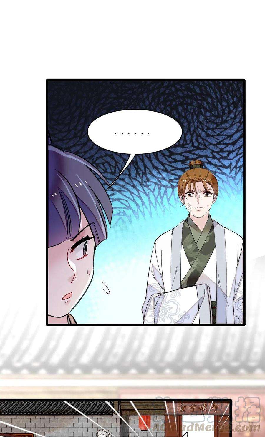 似锦119话孙女定能嫁到更好的人