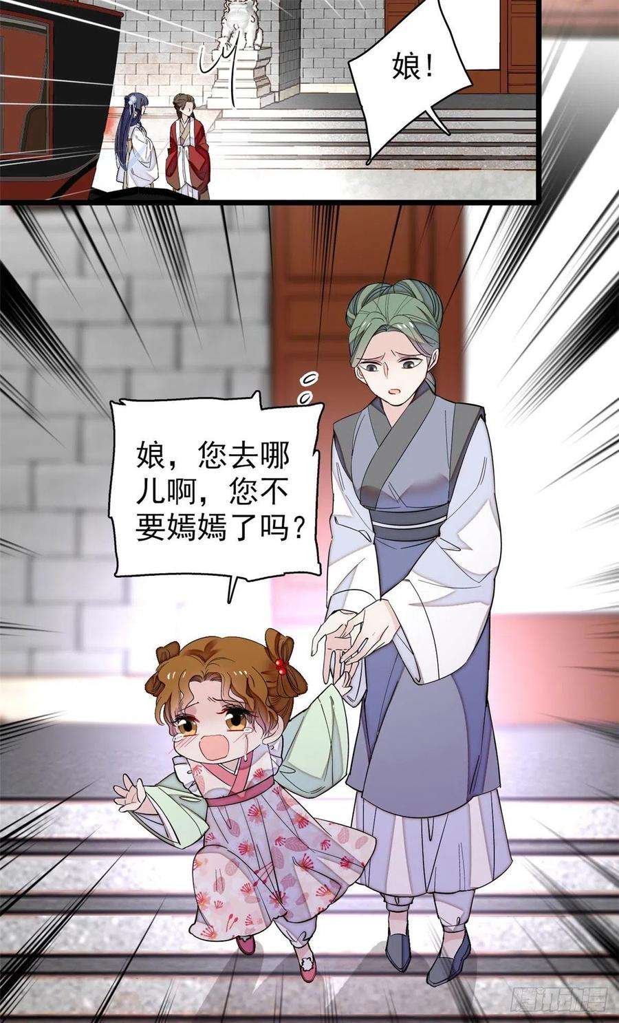 似锦119话孙女定能嫁到更好的人