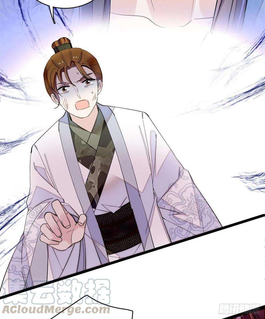 似锦119话孙女定能嫁到更好的人