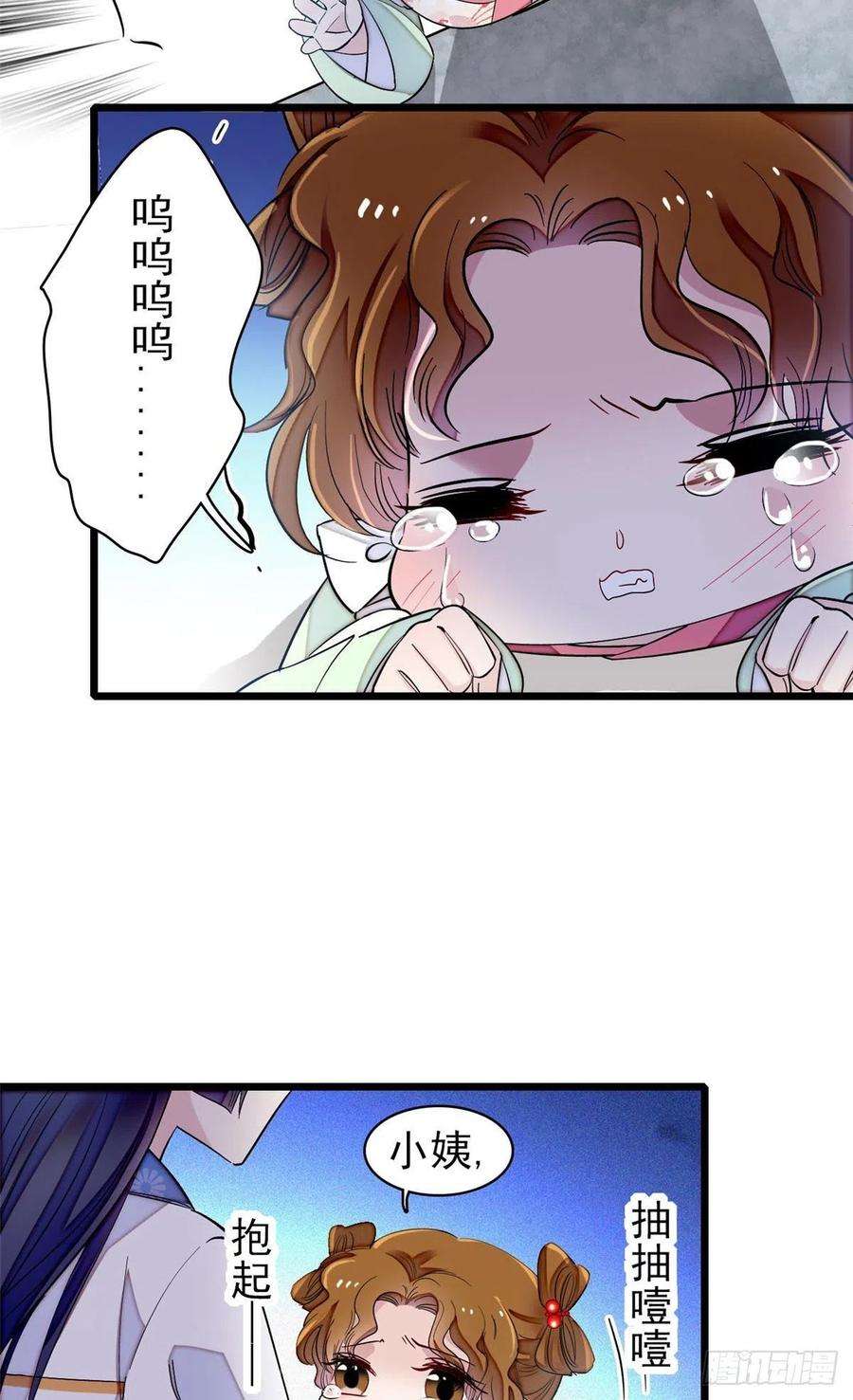 似锦119话孙女定能嫁到更好的人