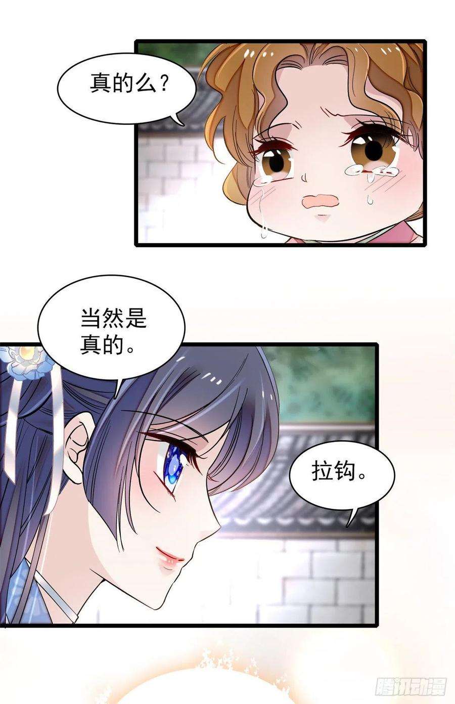 似锦119话孙女定能嫁到更好的人