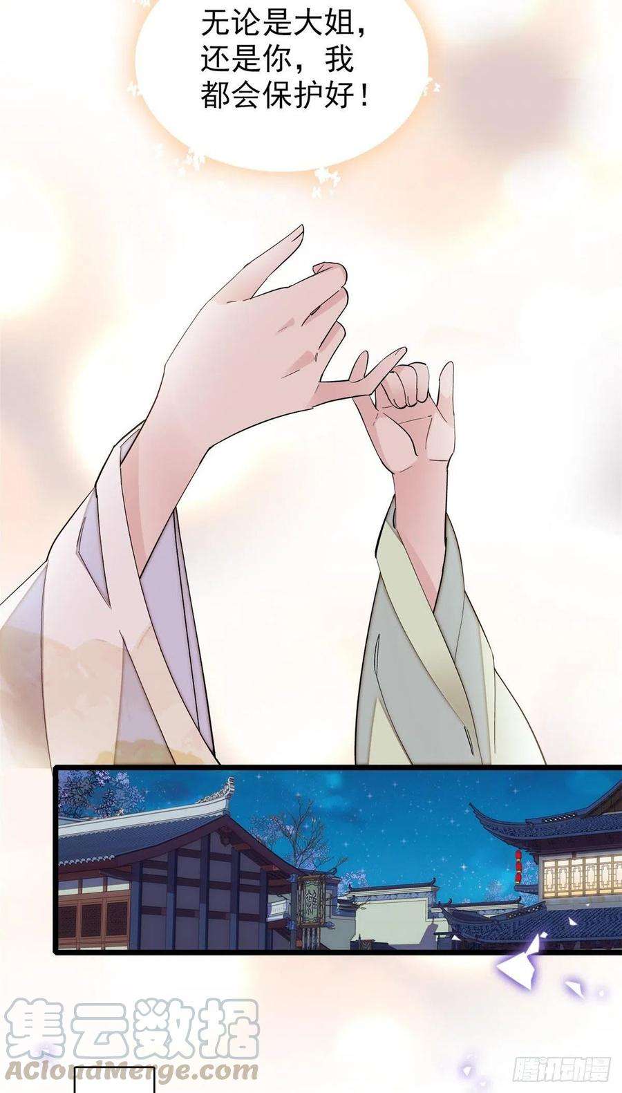似锦119话孙女定能嫁到更好的人