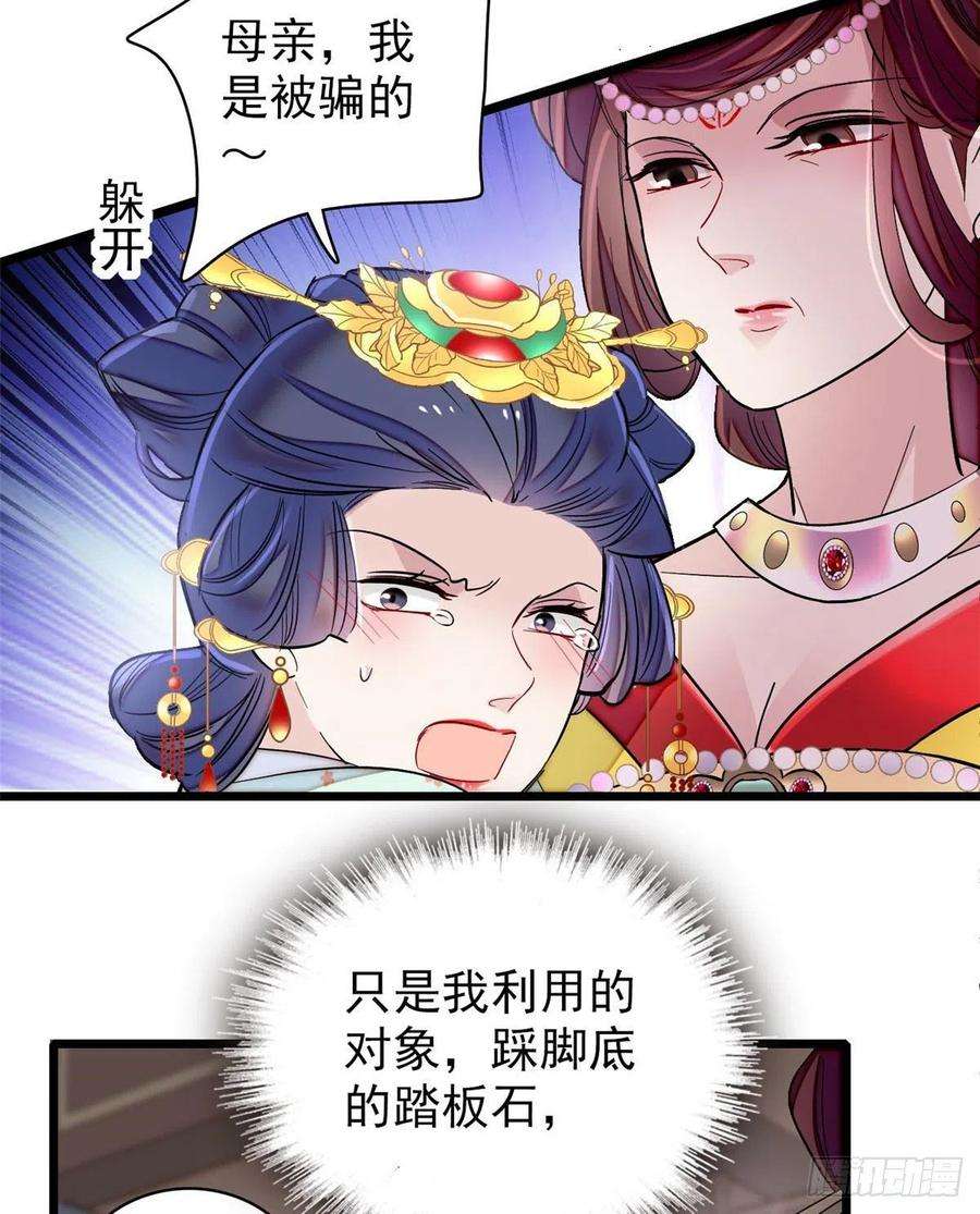 似锦119话孙女定能嫁到更好的人