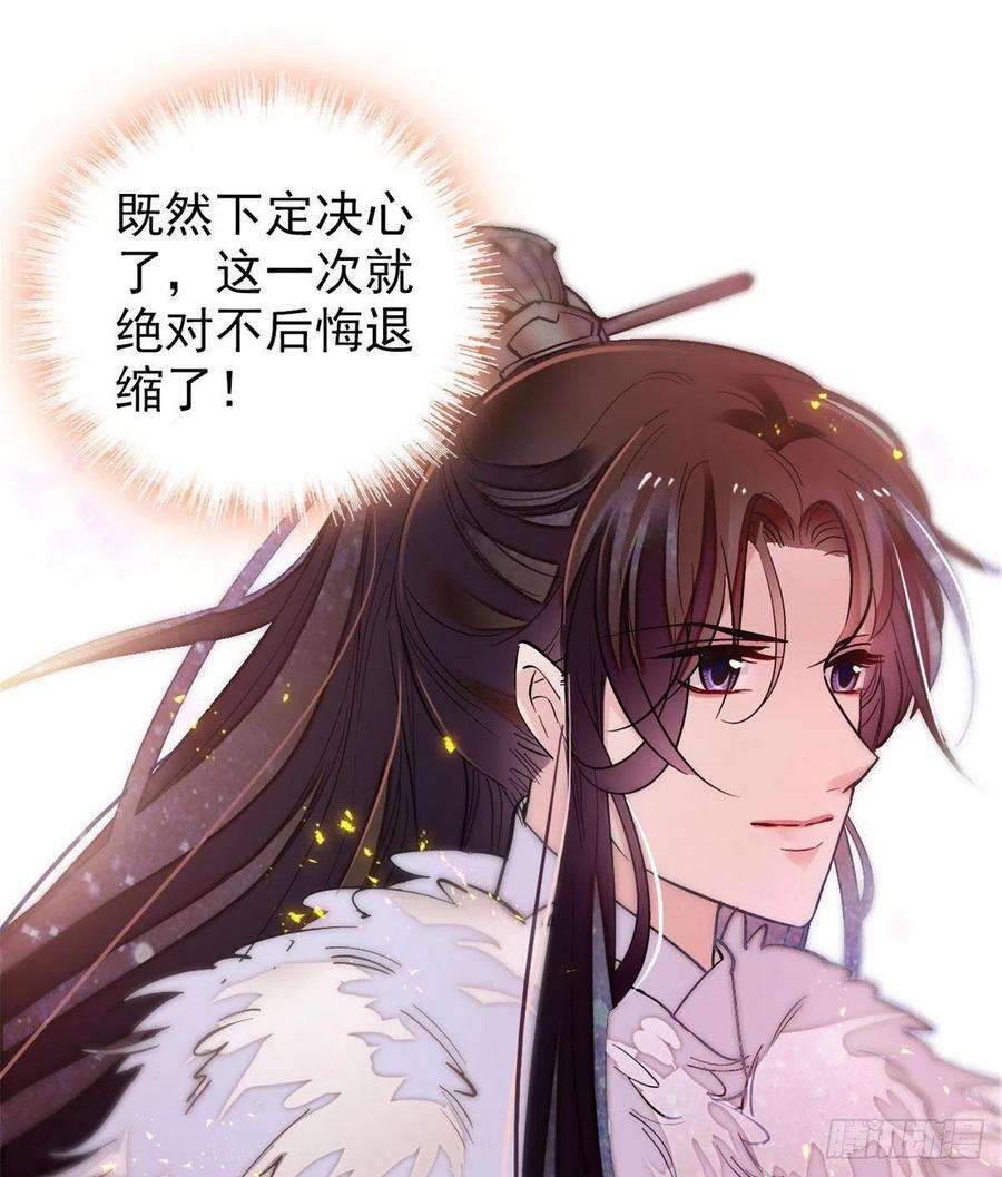 似锦119话孙女定能嫁到更好的人