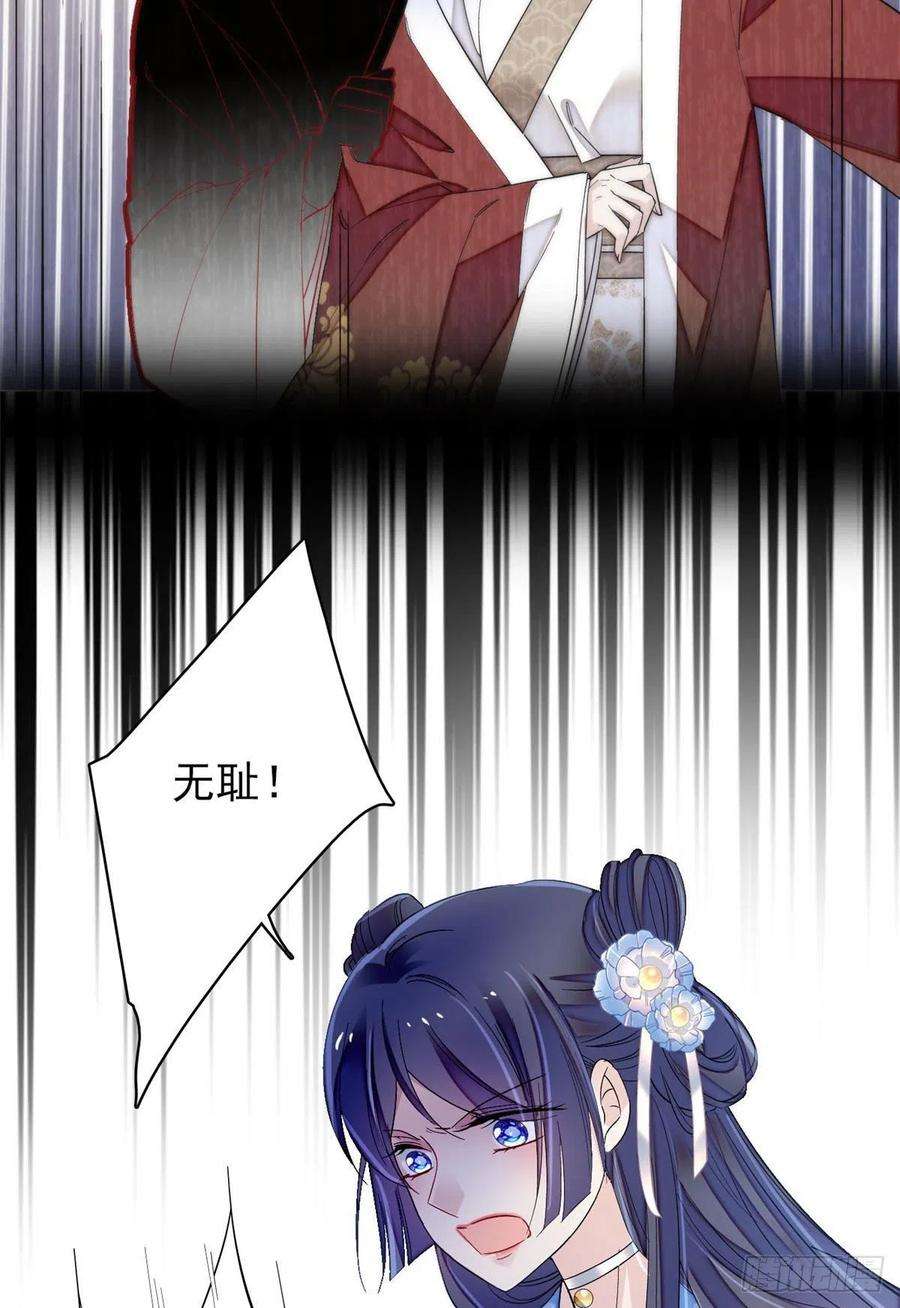 似锦120话 朱子玉的末日