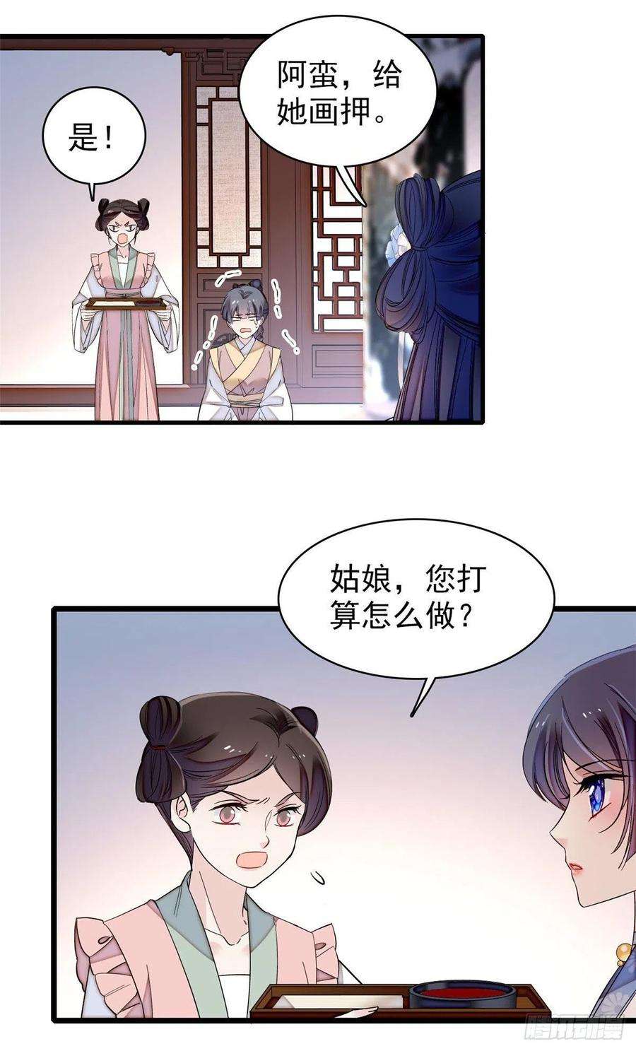 似锦120话 朱子玉的末日