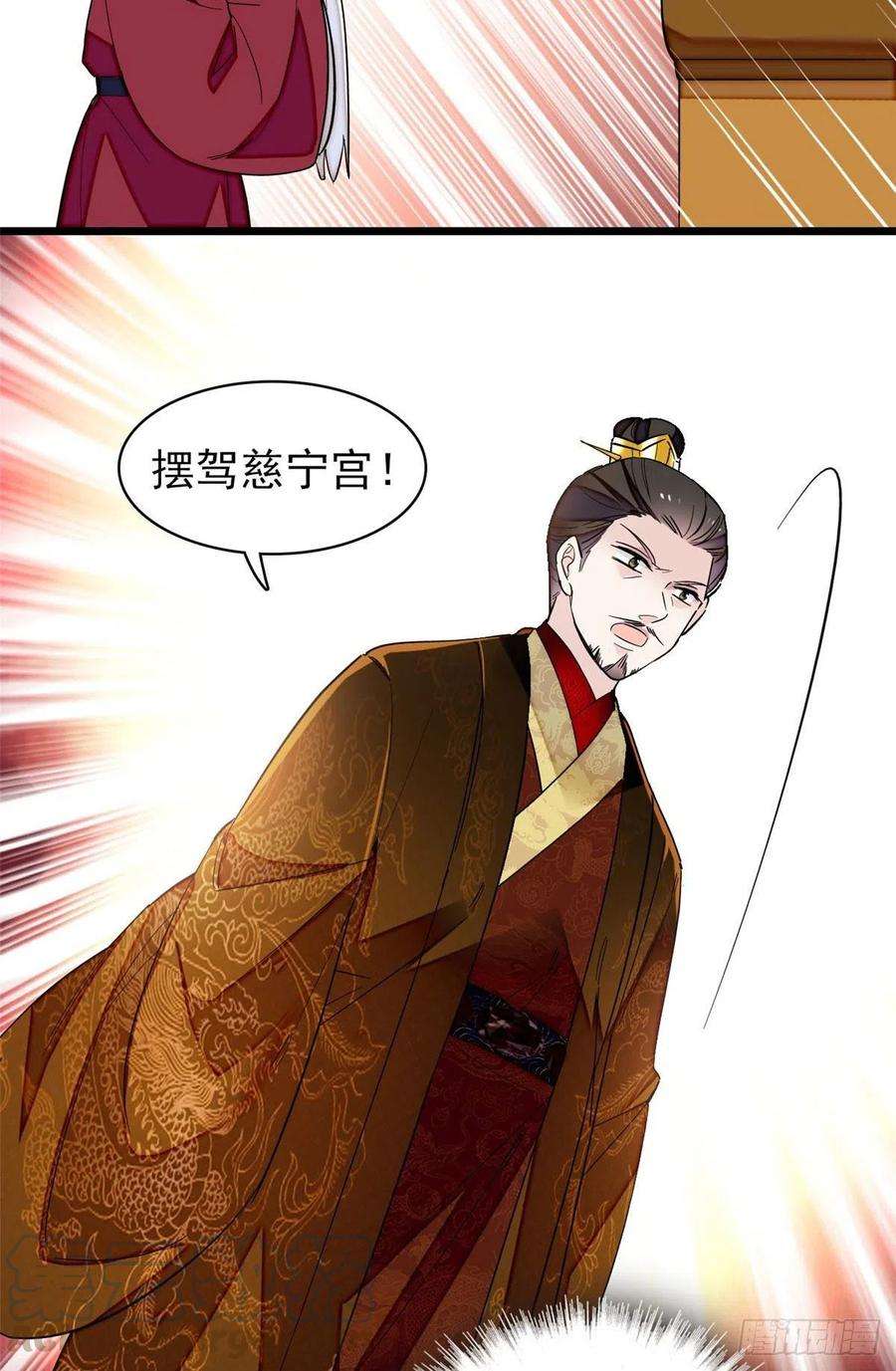 似锦120话 朱子玉的末日