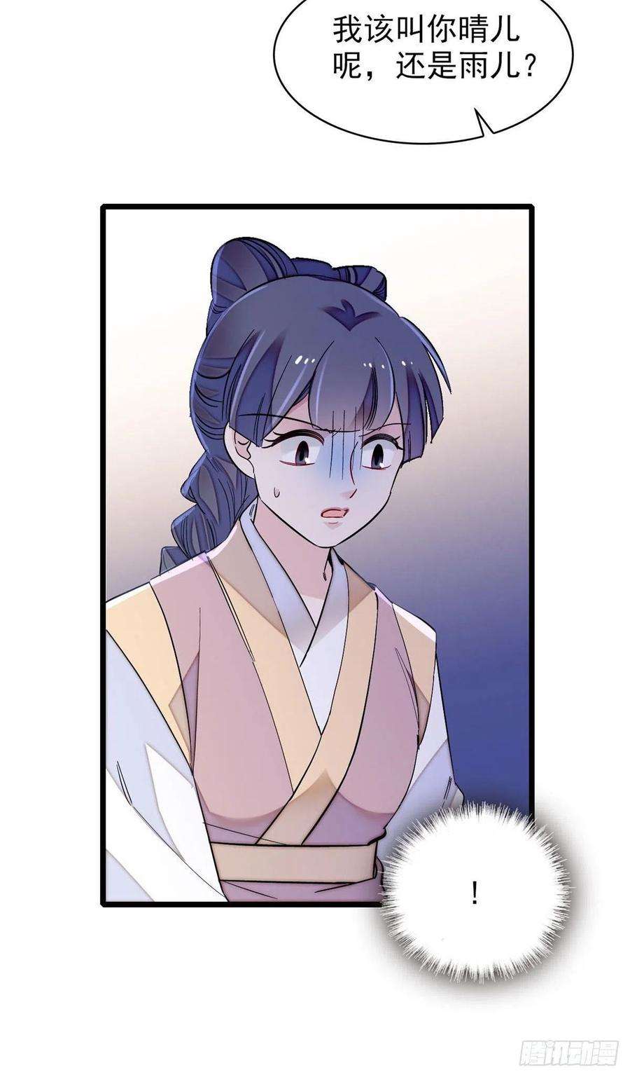 似锦120话 朱子玉的末日