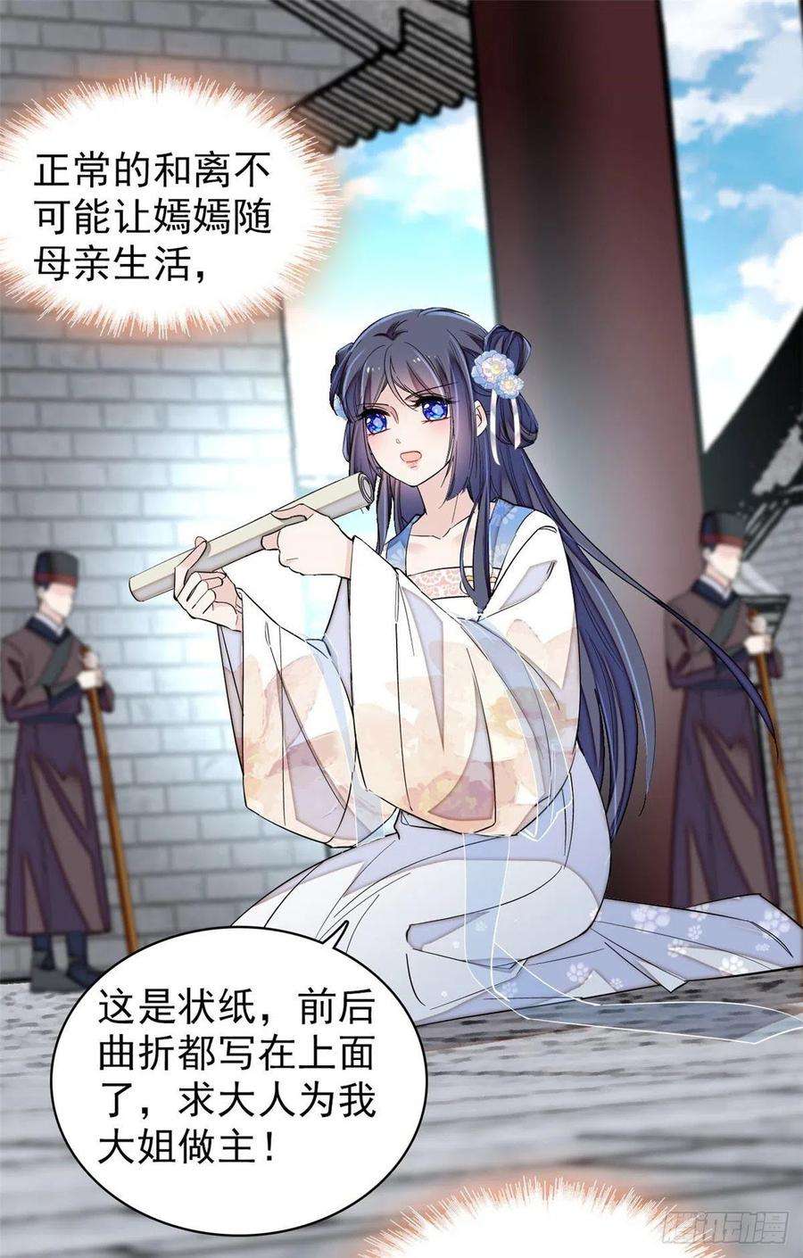 似锦120话 朱子玉的末日