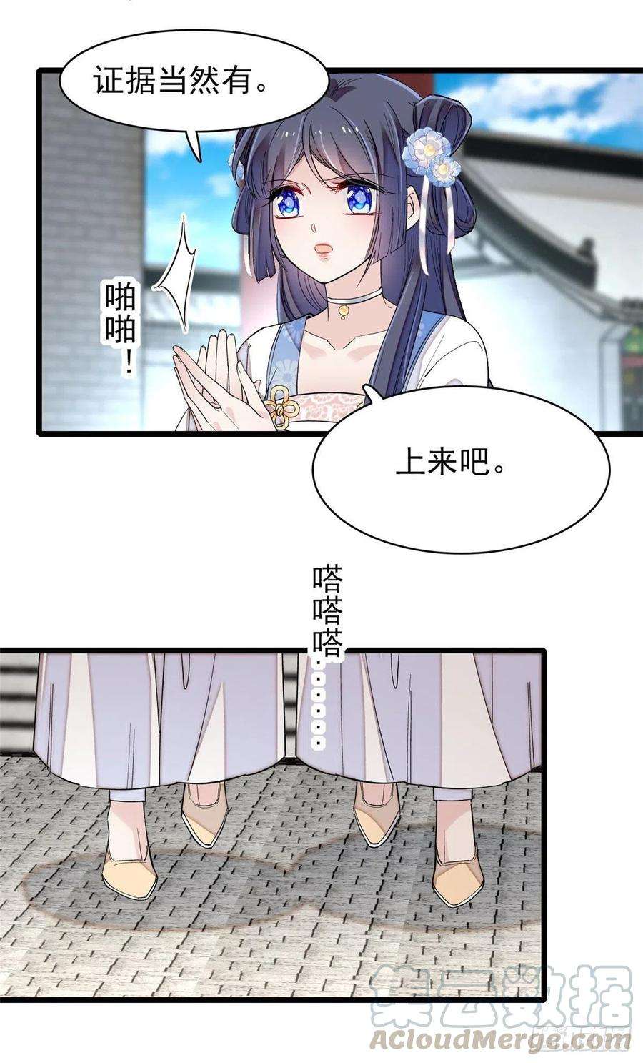 似锦120话 朱子玉的末日