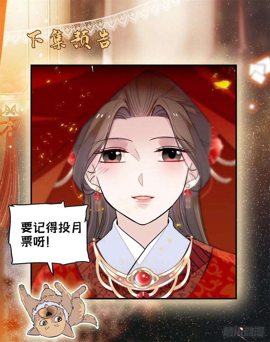 似锦120话 朱子玉的末日