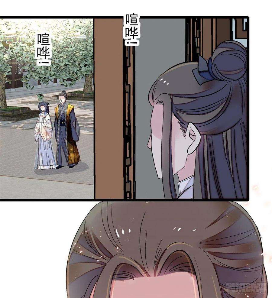 似锦121话 小余这个骗子！