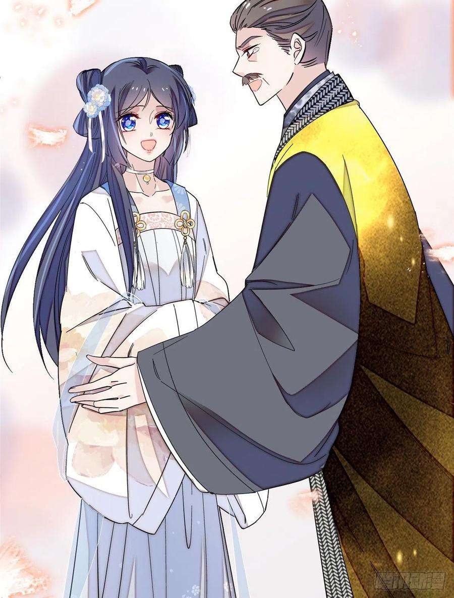似锦121话 小余这个骗子！