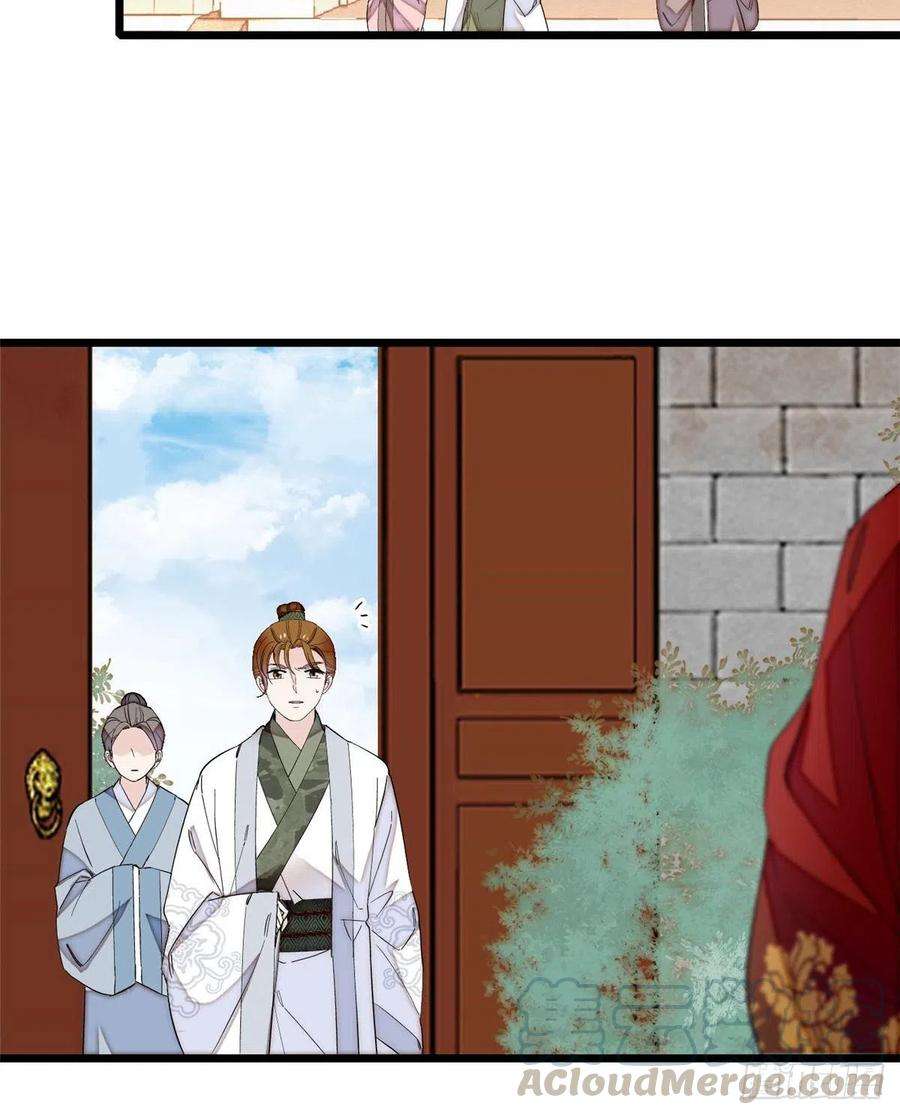 似锦121话 小余这个骗子！