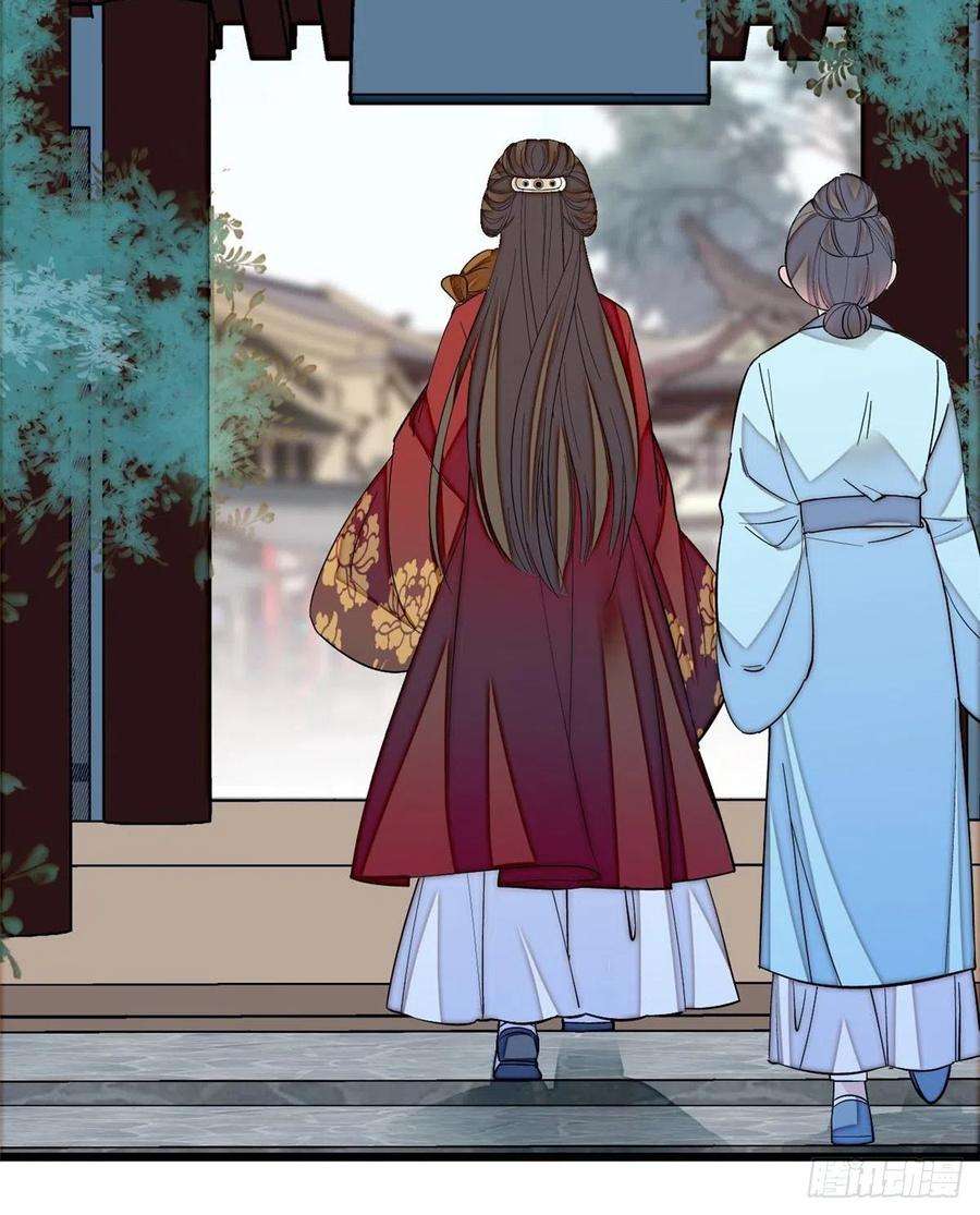 似锦121话 小余这个骗子！
