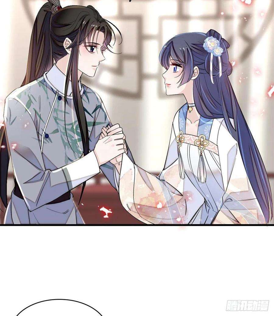 似锦122话 阿似的吻，甜软的