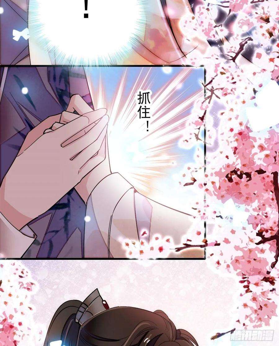 似锦122话 阿似的吻，甜软的