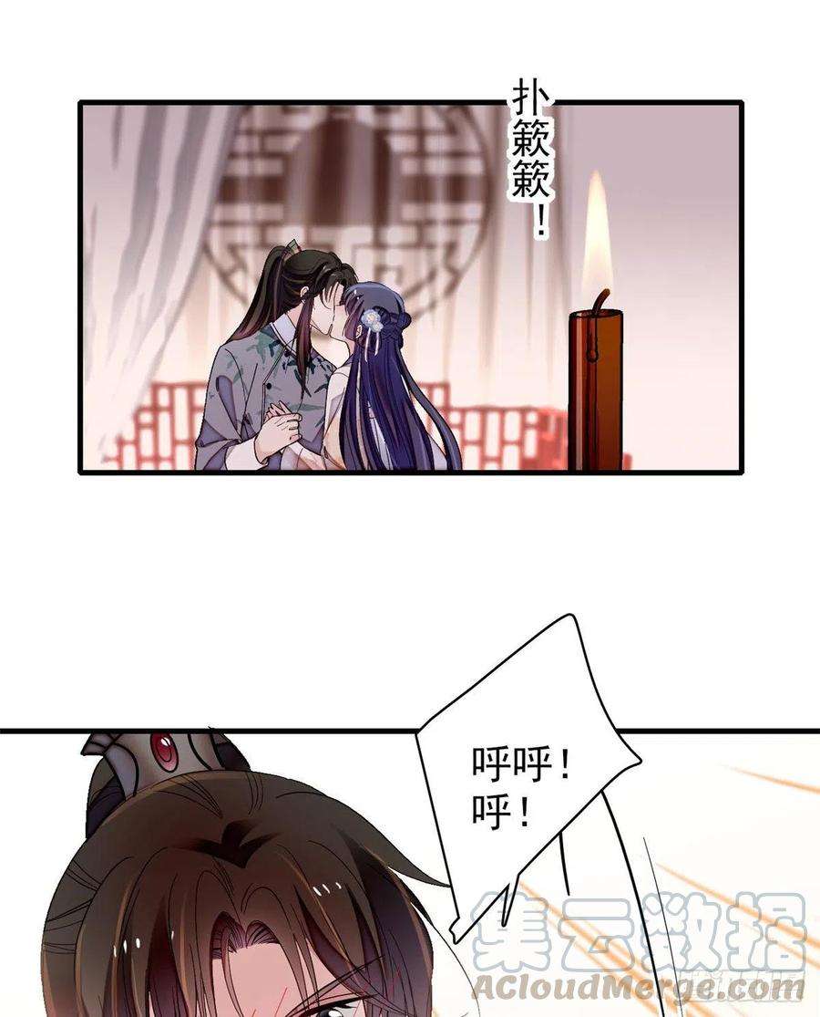 似锦122话 阿似的吻，甜软的