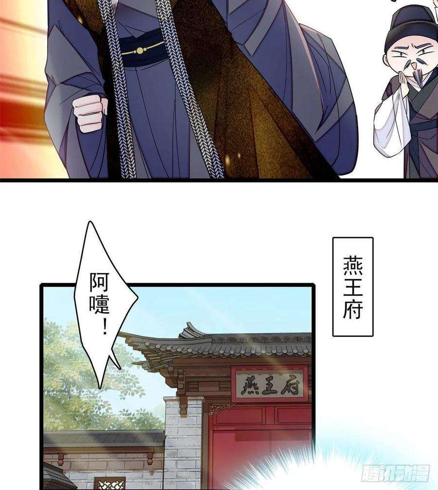 似锦122话 阿似的吻，甜软的