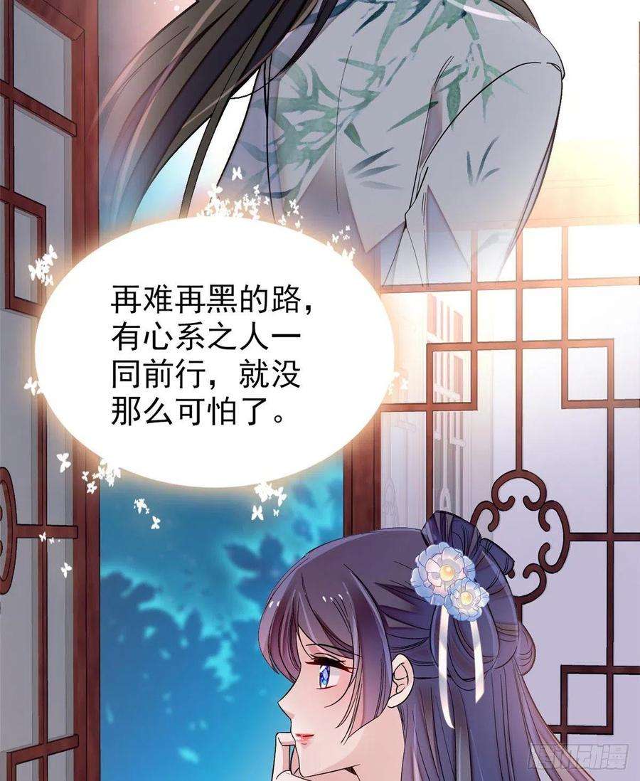 似锦122话 阿似的吻，甜软的