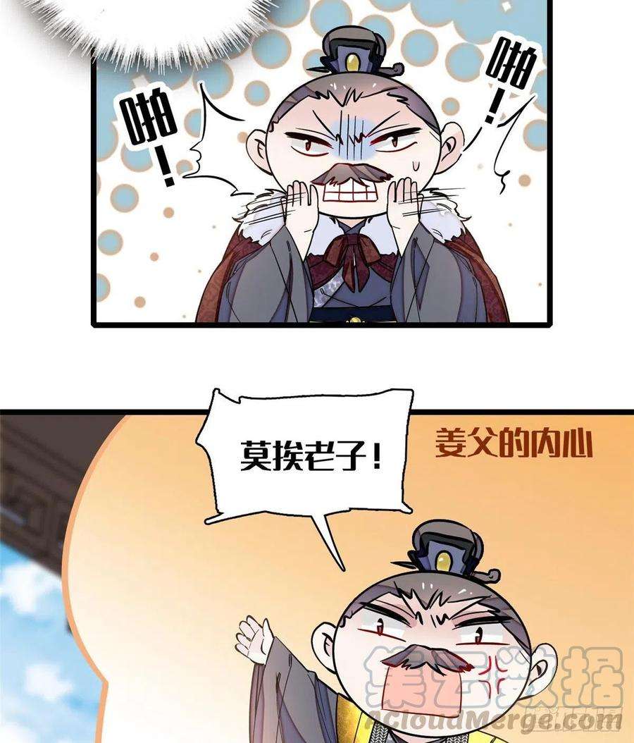 似锦122话 阿似的吻，甜软的
