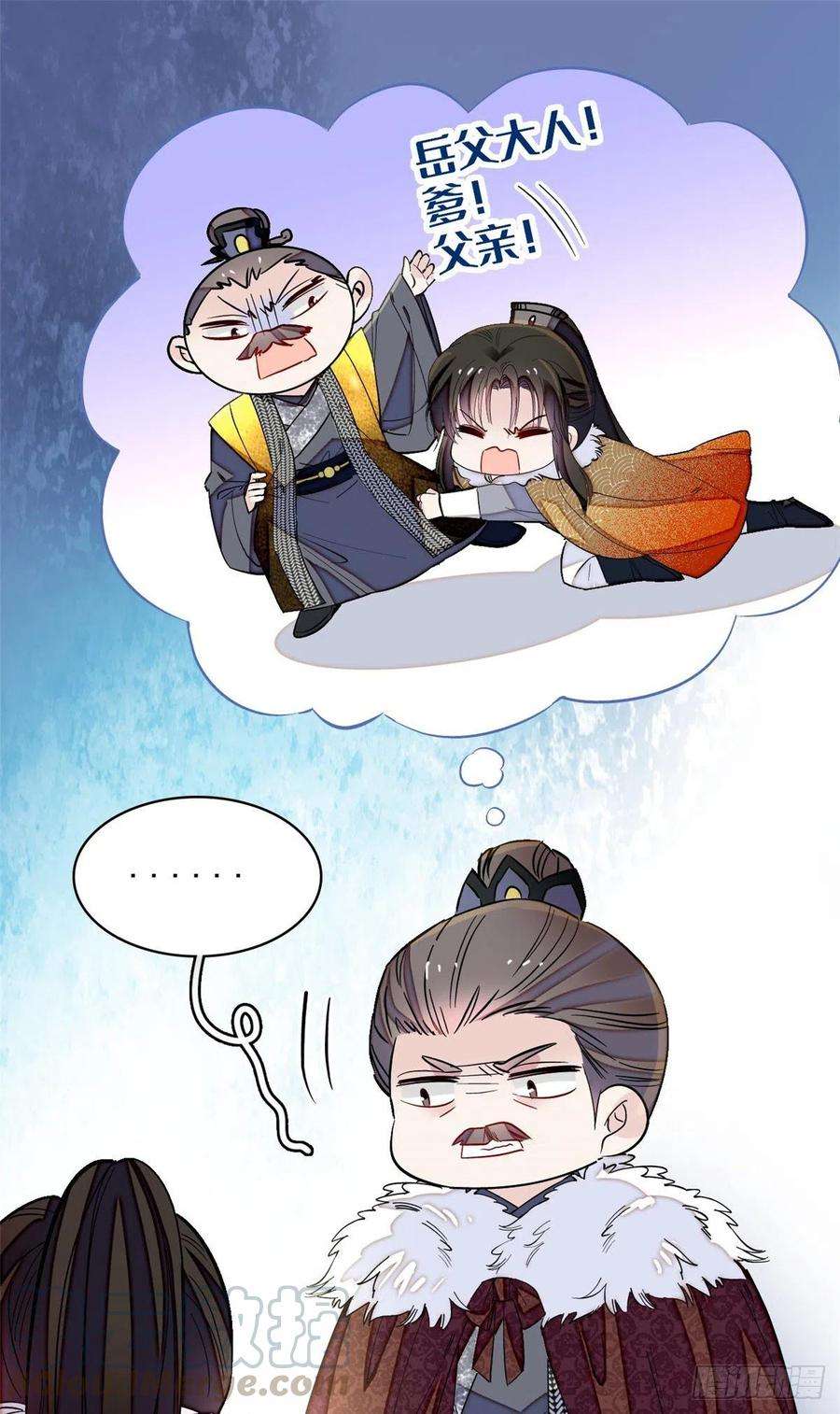 似锦122话 阿似的吻，甜软的