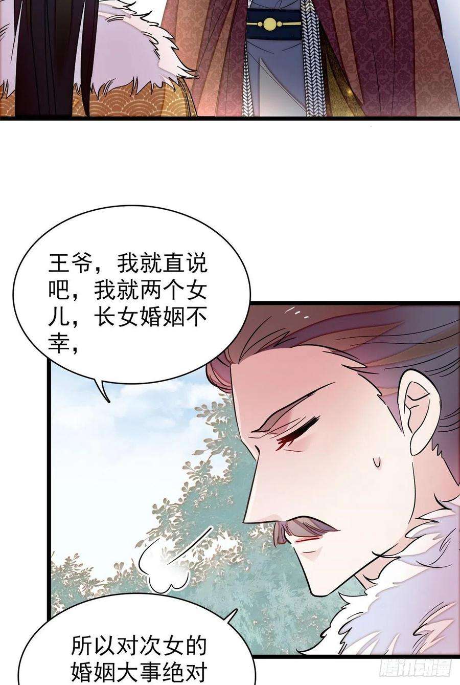 似锦122话 阿似的吻，甜软的