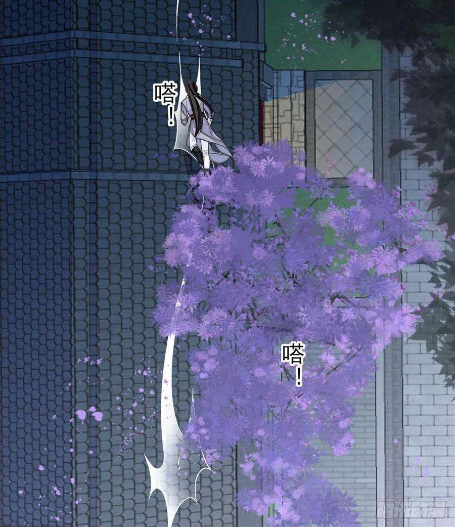 似锦122话 阿似的吻，甜软的