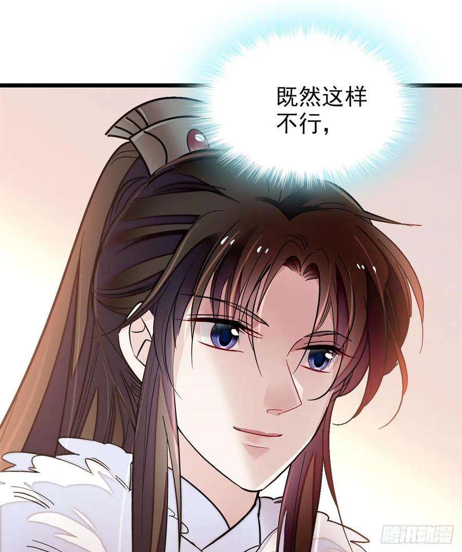 似锦122话 阿似的吻，甜软的
