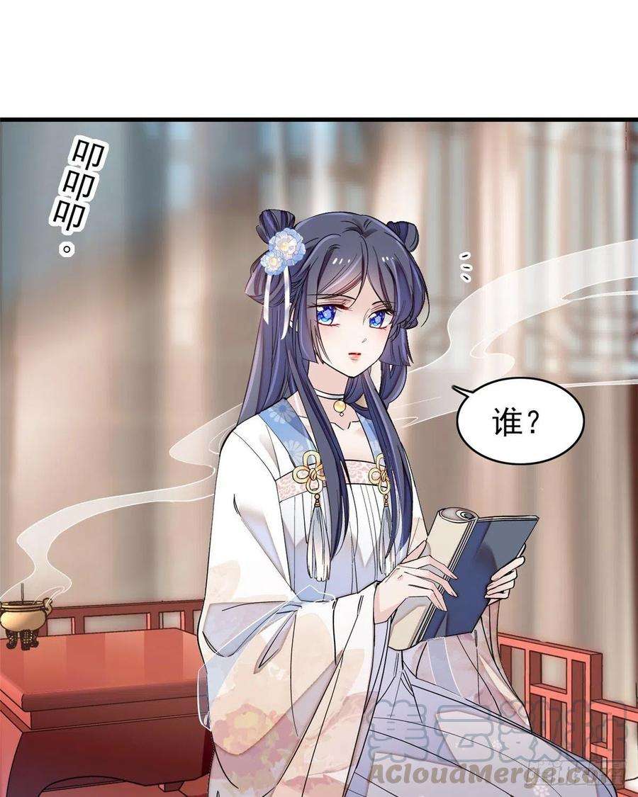 似锦122话 阿似的吻，甜软的