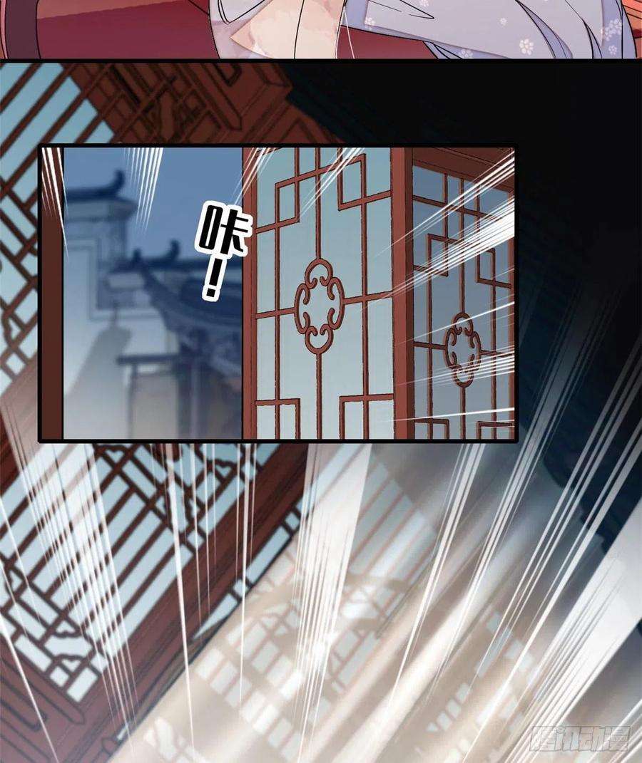 似锦122话 阿似的吻，甜软的