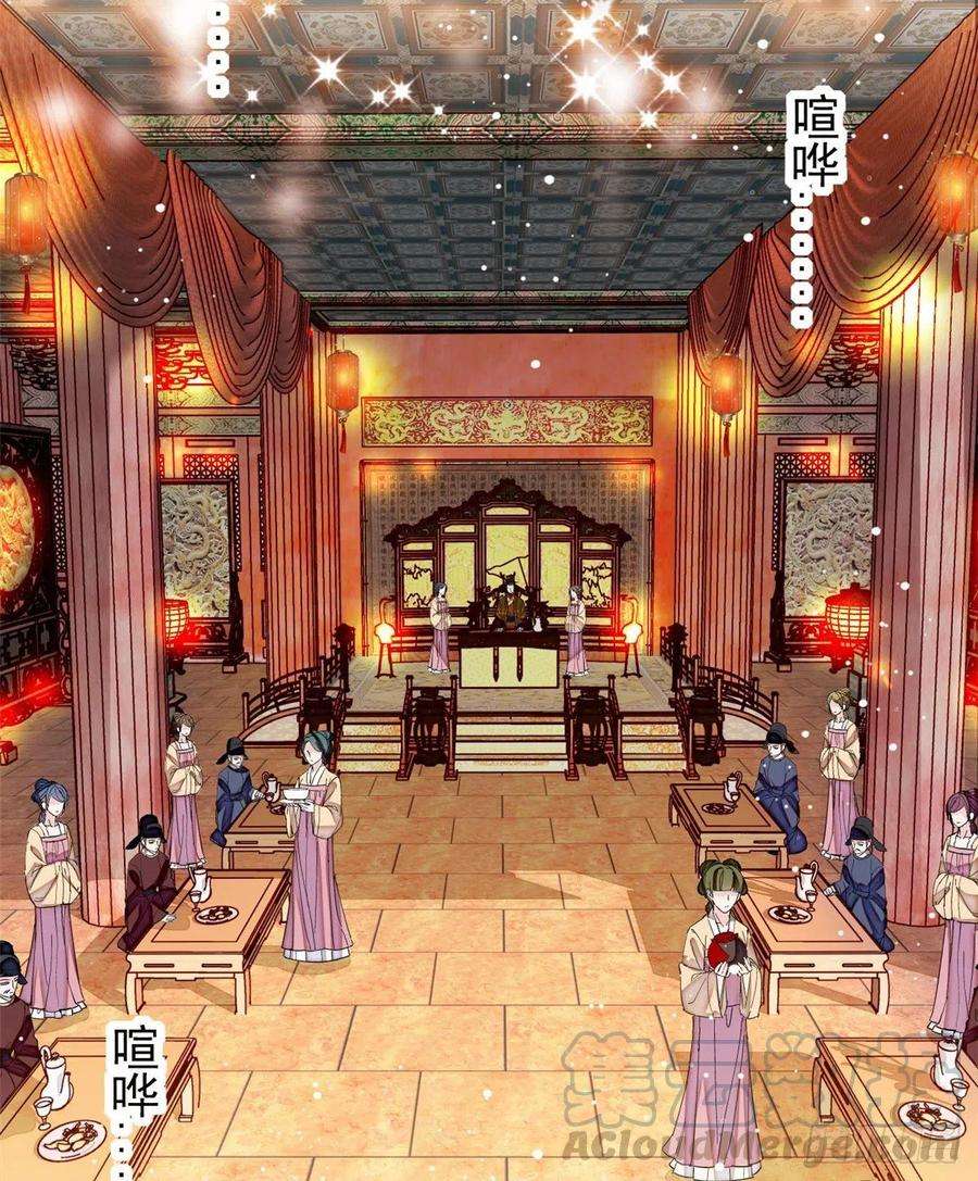 似锦123话 我要选你做王妃！