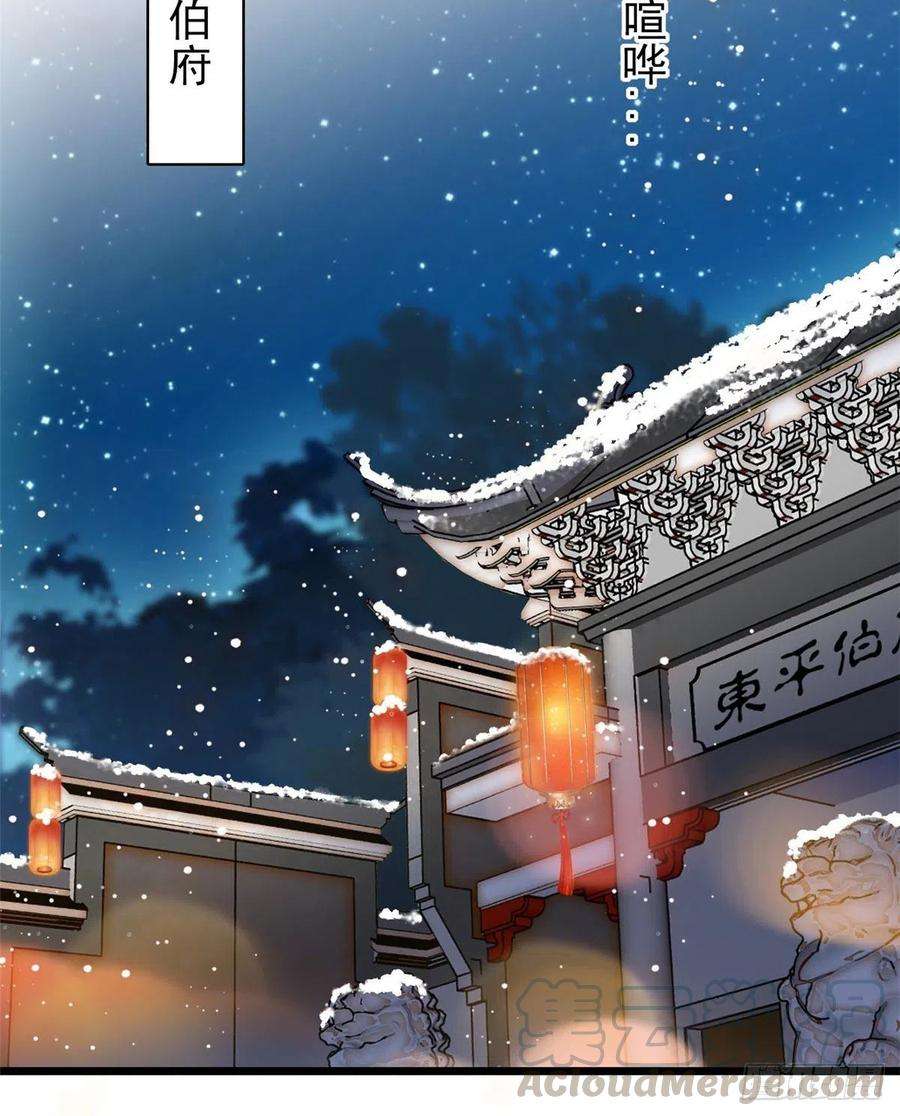 似锦123话 我要选你做王妃！