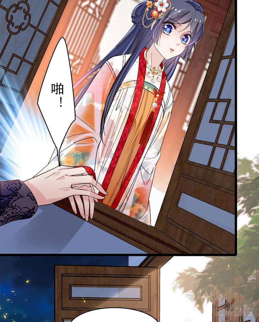 似锦123话 我要选你做王妃！