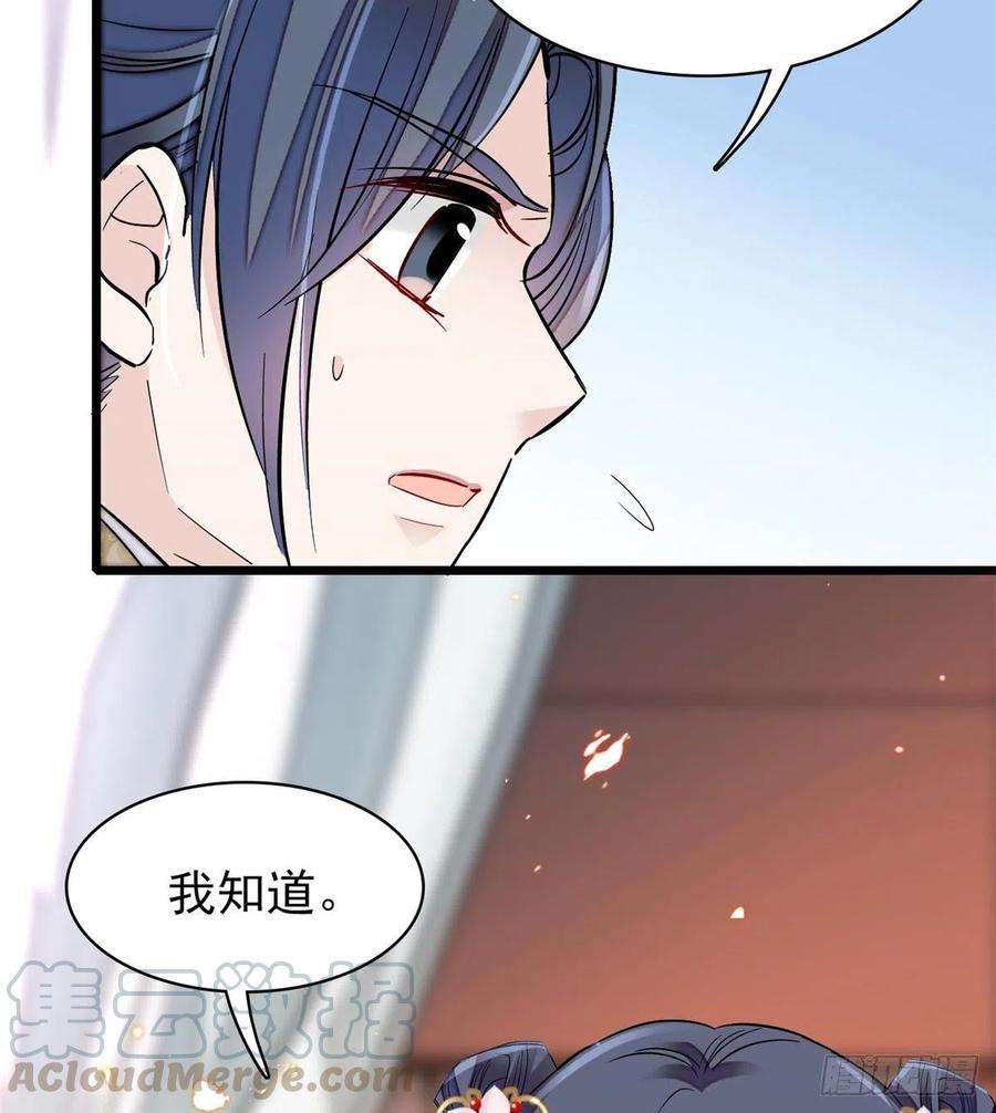 似锦124话 选妃宴会开始