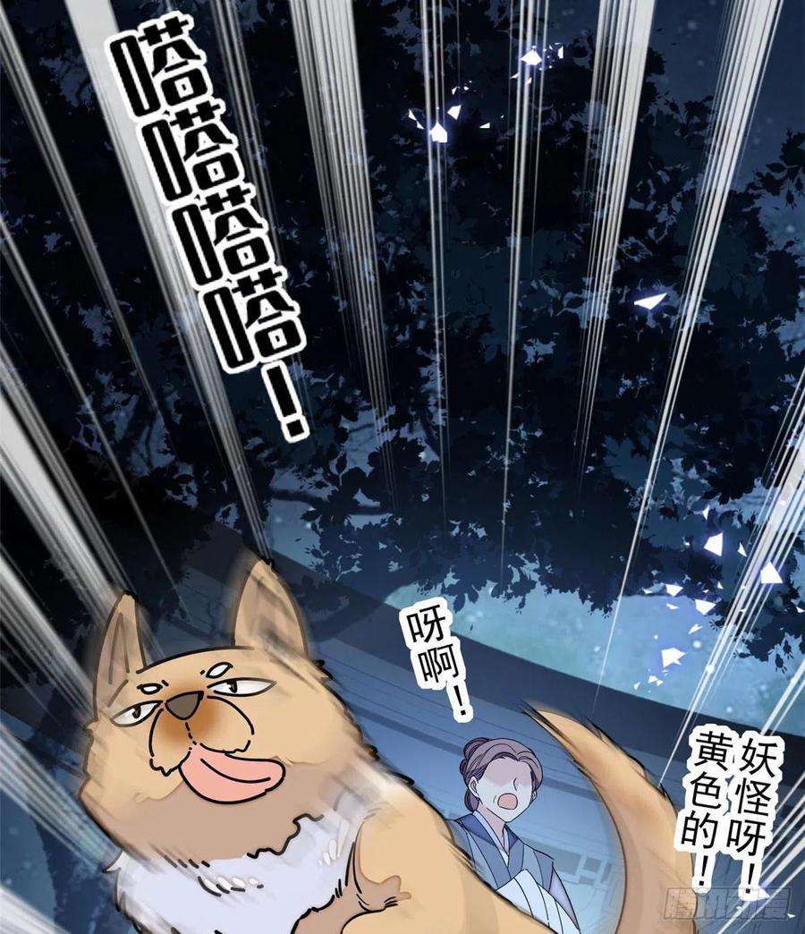 似锦124话 选妃宴会开始