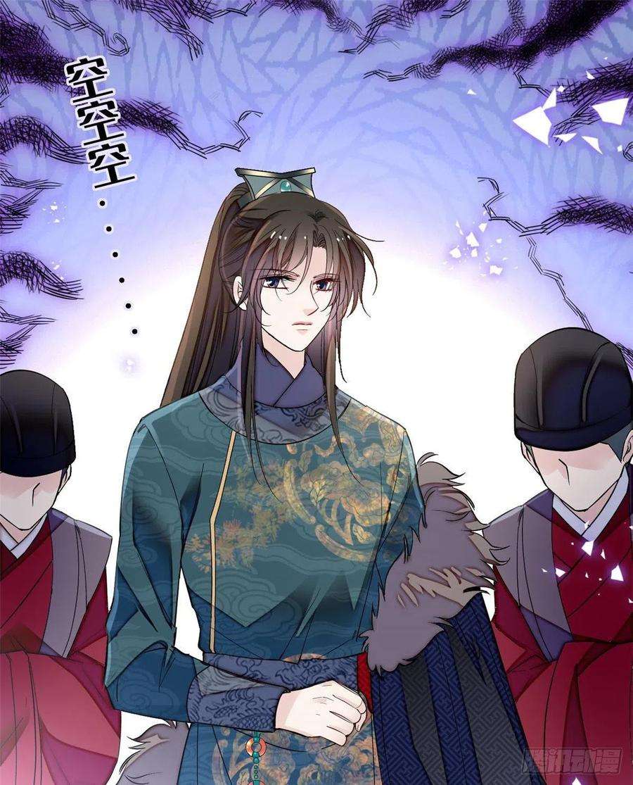 似锦124话 选妃宴会开始