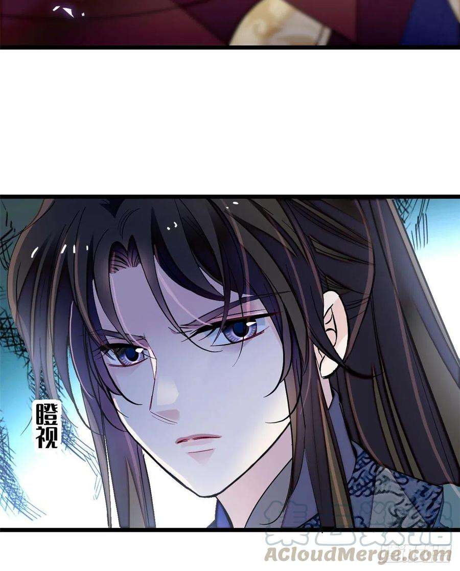 似锦124话 选妃宴会开始