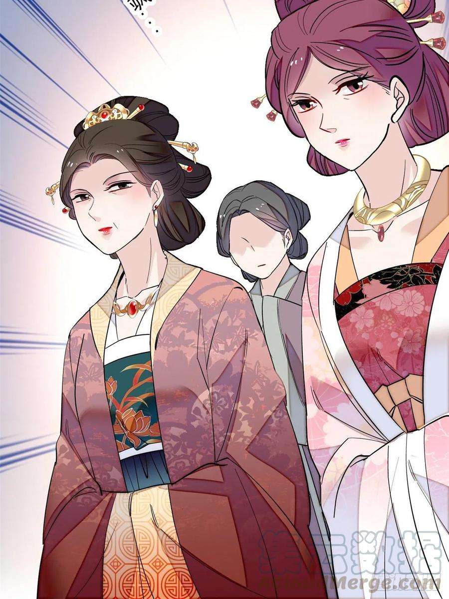 似锦124话 选妃宴会开始